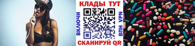 Виды наркотиков купить Дмитровск Alpha-PVP  ГАШ  АМФ  Cocaine  Марихуана 