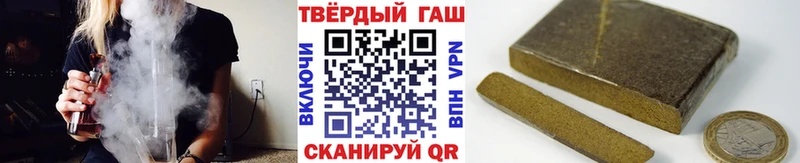 Гашиш hashish Дмитровск