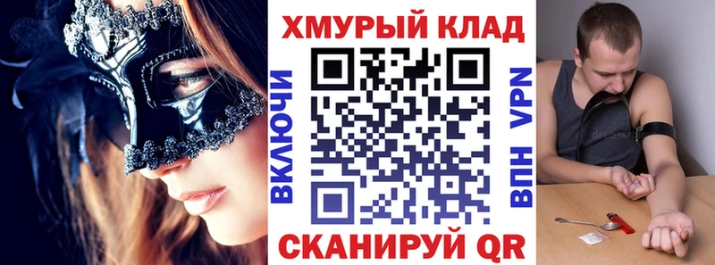 Героин VHQ  цена наркотик  omg ССЫЛКА  Дмитровск 