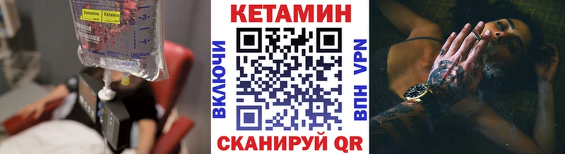 блэк спрут сайт  Дмитровск  Кетамин ketamine 