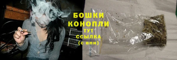 мескалин Вязники