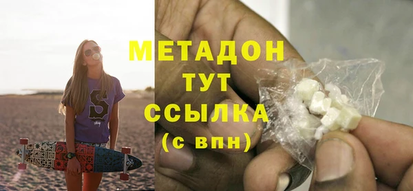 сатива Волоколамск