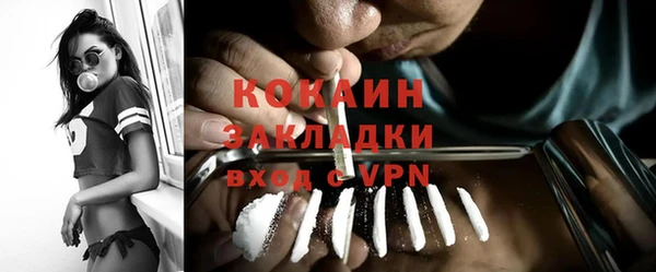 героин Волосово