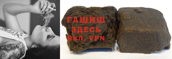 прущие грибы Вязьма