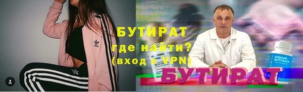 мескалин Вязники