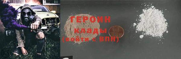 гашик Вяземский