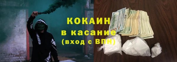 мескалин Вязники