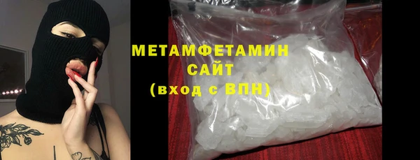 тгк Бронницы