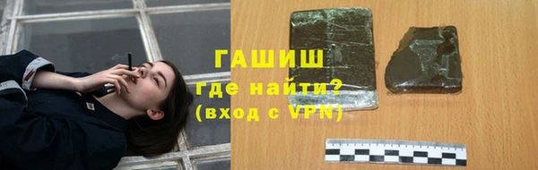 гидра Володарск