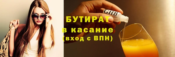 гидра Володарск