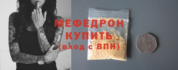 гидра Володарск