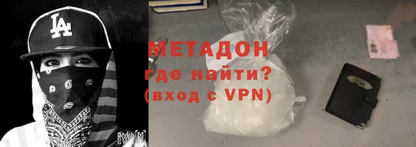 соль ск Бородино