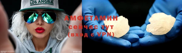 мескалин Вязники