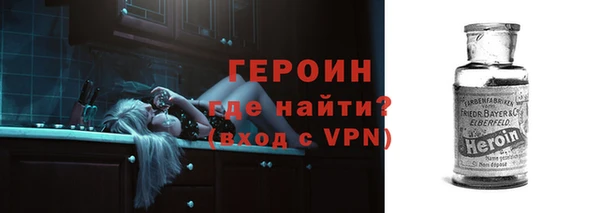 героин Волосово