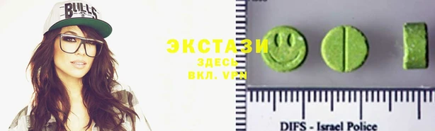 прущие грибы Вязьма