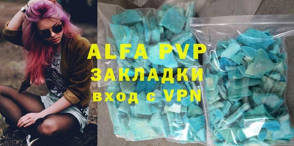 мескалин Вязники