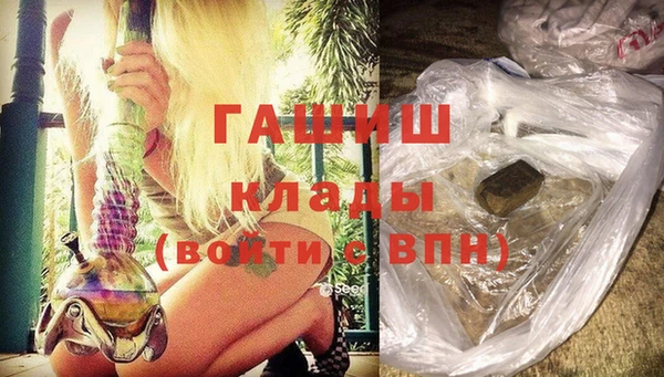 мефедрон Бугульма