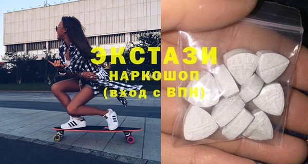 сатива Волоколамск