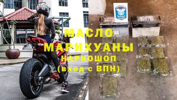 прущие грибы Вязьма