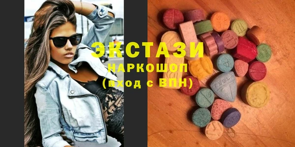 гидра Володарск