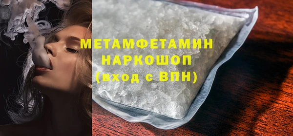 героин Волосово