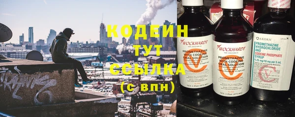 мескалин Вязники