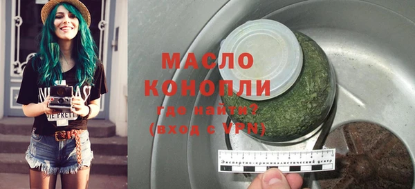 мескалин Вязники