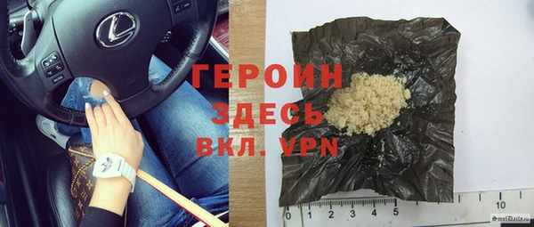 мескалин Вязники