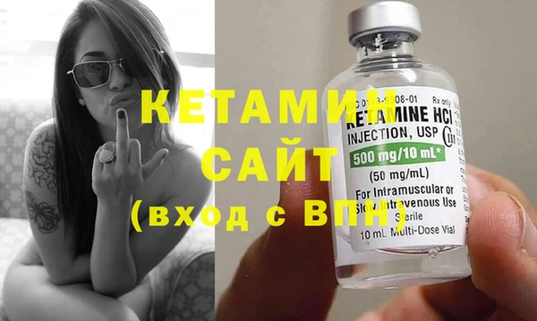 гашик Вяземский
