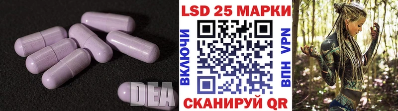 LSD-25 экстази ecstasy  наркотики  Дмитровск 